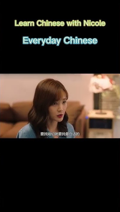 how-to-say-don-t-worry-in-chinese-youtube