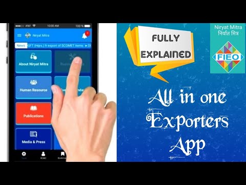 How to use the ALL IN ONE Exporters FIEO Niryat Mitra App? FIEO निर्यात मित्र ऐप का उपयोग कैसे करें?