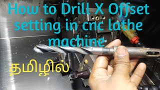 How To Drill X Offset Setting In Cnc Lathe Machine.? Mech Life Tamil