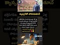 క్యాన్సర్తో పోరాడుతూనే#upsc#cancer#news#viral#trending#shorts#youtubeshorts#subscribe#motivation