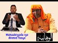 Ahmed Tooyo Wahaabiyo Gaalaysiiyay Iyo Ujeedkooda