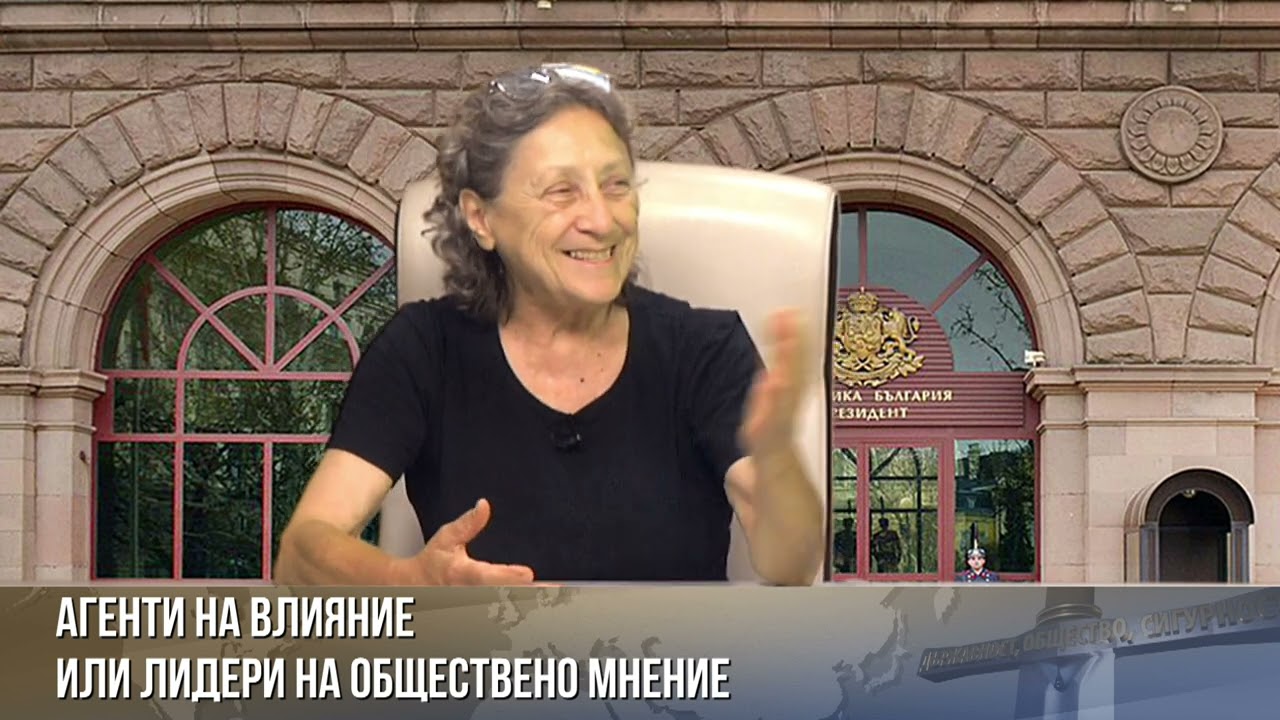 Лидери на обществено мнение на отстрел! Нешка Робева сред заклеймените от евроатлантиците!