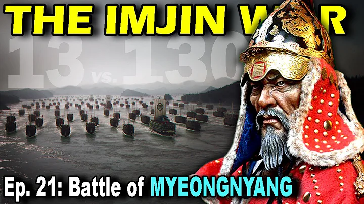 IMJIN WAR Ep. 21 - The Battle of Myeongnyang - DayDayNews