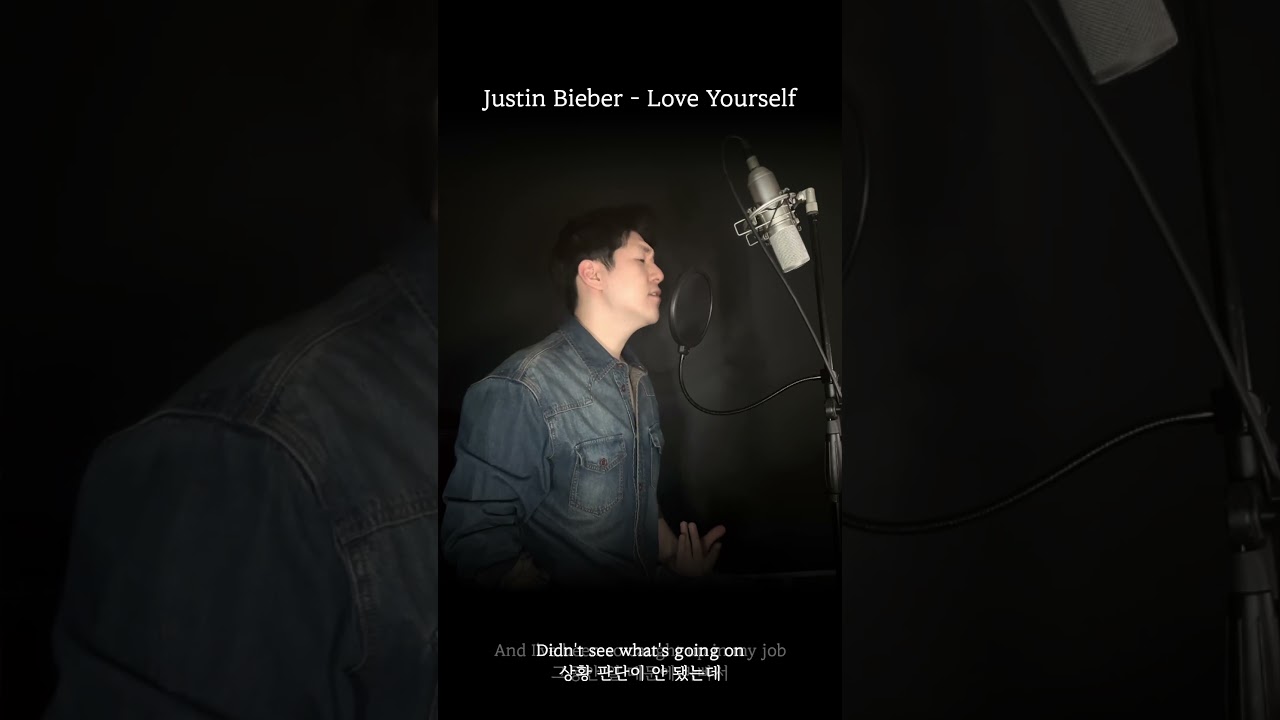 YouTube에서 Love Yourself #cover #pop #acousticcover 보기 YouTube에서 Love Yourself #cover #pop #acousticcover 보기