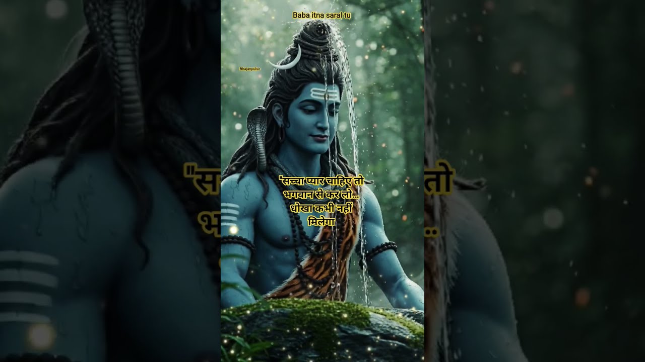 Baba Itna Saral Tu Bholenath Emotional Song Bhajanpulse Shiv Harharmahadev