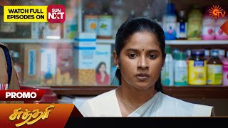 Sundari Promo-Sun tv Serial