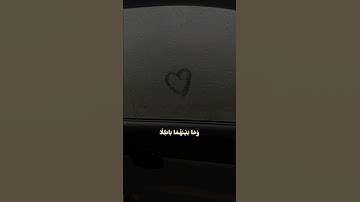 استغفرُ الله، القارئ : بدر التركي