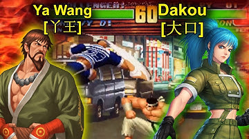 RANDOM SELECT Ya Wang (丫王) VS Dakou (大口) KOF 98 FT 10