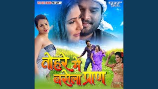 Teer Hamra Karejawa Ke