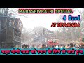 MAHASHIVRATRI SPECIAL 2022 SUPERB BAND SPECIAL MAHASHIVRATRI SPECIAL 2022 SUPERB BAND SPECIAL