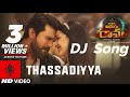 Thassadiyya DJ Song Vinaya Vidheya Rama G O P A L