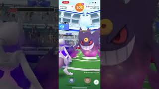 Sucker Punch/Focus Blast Mega Gengar Solo Raid, Partly Cloudy Weather Net Worth
