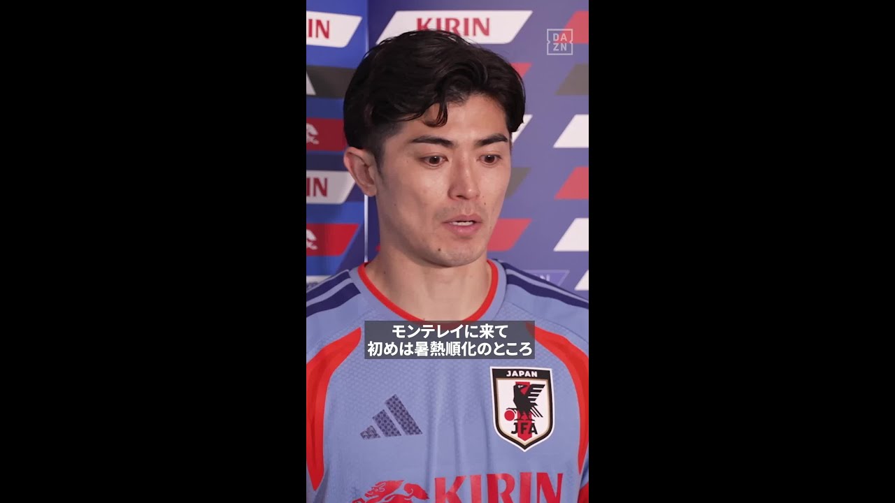 #谷口彰悟「スローインは非常に重要なセットプレー」「自分の中でイメージはできている」#FIFAワールドカップ #本気で楽しむならDAZN #サッカー日本代表
