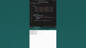 【1分PHPスクール】foreach文でのループ制御テクニック： breakとcontinue #shorts
