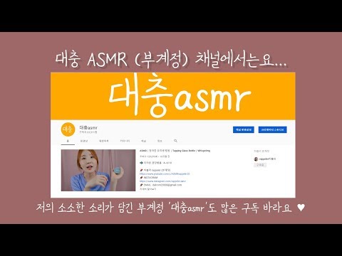 <strong>매일</strong> 하쁠리의 새로운 영상을 <strong>보는</strong> <strong>방법</strong>｜시간 롤플 BGM 모음