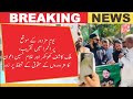 Labour Day Event in Lahore | Malik Kashif Khokhar &amp; Ghulam Hussain Awan Demand Workers Rights