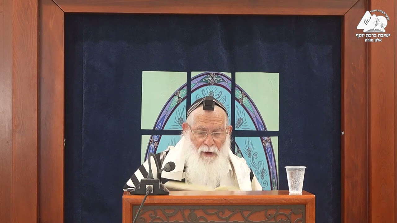 ברכות רעמים וברקים | הרב אליקים לבנון | הלכות ברכות