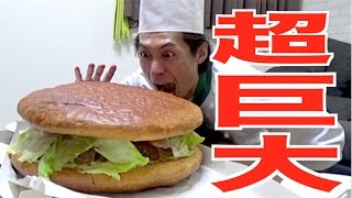 超どデカ！全てが規格外！新しいパーティーの形がここに！