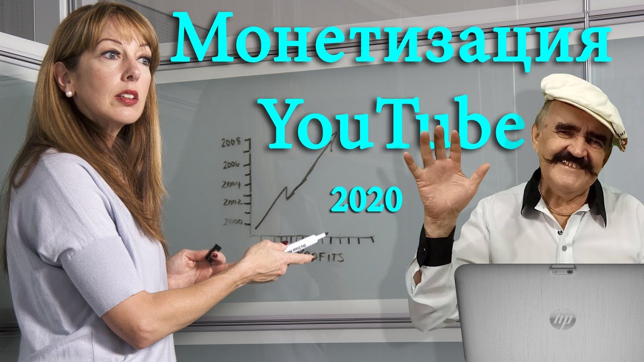 Причины по которым тебе откажут в монетизации канала на ютубе ► Монетизация YouTube