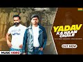 Yadav ka naam chale  new yadav song 2024  official  rahul yaduvanshi  sanju yaduvanshi