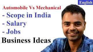 Automobile Vs Mechanical Engineering in India, Salary, Govt. Jobs, Future Scope in India