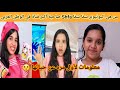 من هي اليوتيوبر شفا شفا Shfa صاحبة أكبر قناة في الوطن العربي كم عمر شفا شفا وما هو أصلها من هي اليوتيوبر شفا شفا Shfa صاحبة أكبر قناة في الوطن العربي كم عمر شفا شفا وما هو أصلها