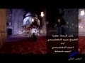يارب كرمك علينا النقشبندى يارب كرمك علينا النقشبندى