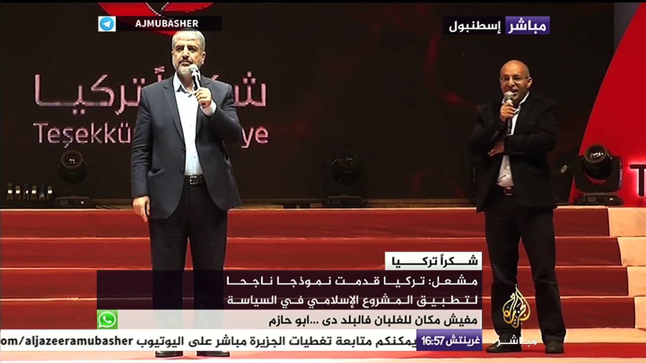 خالد مشعل: تركيا قدمت نموذجا ناجحا لتجربة الإسلام السياسي في الحكم والديمقراطية والاقتصاد