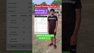 Group D Running Start My Scorecard 🥺 #rrbgroupd2025 #groupd #scorecard #running #shorts #answerkey