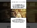 【進撃の巨人】兄が弟を思うエピソード３選 #進撃の巨人#shorts