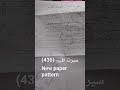 #ba #code 436 #aiou