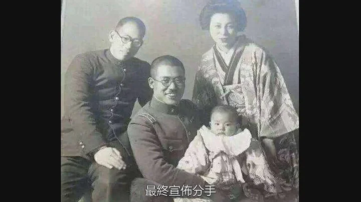 冈村宁次逃过了审判？看看他家人的下场就知道，什么叫做报应 - 天天要闻