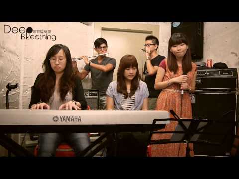 城裡的月光 / 許美靜 (Cover) - 深呼吸樂團