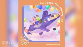 오존(O3ohn) - Better Than Birthday (이상한 변호사 우영우 OST) Extraordinary Attorney Woo OST Part 3