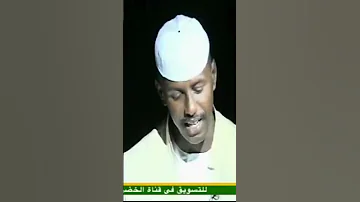 ود الخاويه فوق الجابره 