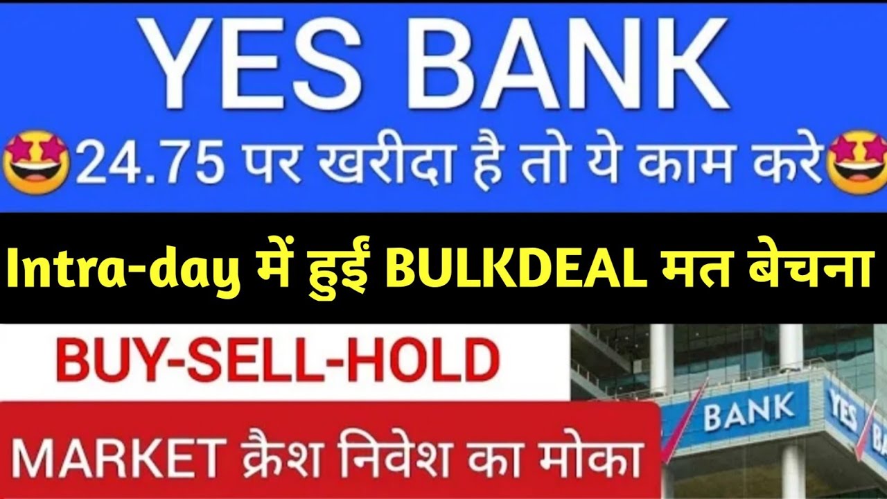 Yes bank share latest news today Yes bank stock news Yes bank share