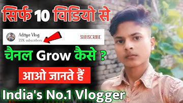 My First Vlog - @Aditya.Vlog.27 How to grow on YouTube