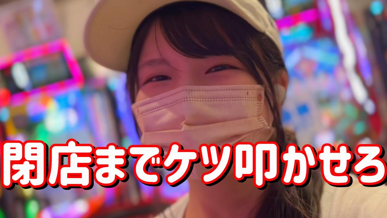 初打ち【Pシンデレラブレイド】97%継続でペンペンしまくり5マン発たのまい！　398ﾋﾟﾖ