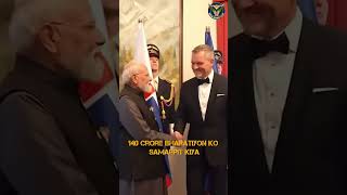 PM Modi Honoured With Slovakia’s Highest Civilian Award 🇮🇳🏆 | Historic Visit Creates New Record