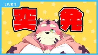 パッチきたのでゆるゆる【オーバーウォッチ２】【ケモV】