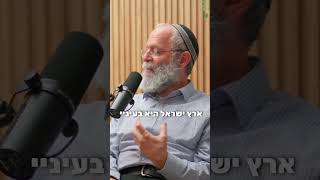 המנהיג השלם: מכף רגל ועד ראש | הרב מומי פאלוך