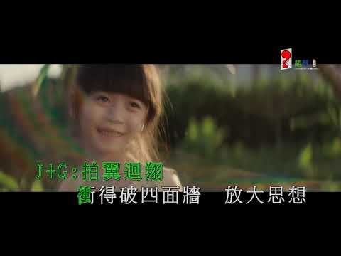 (4K HEVC 超清 高品質卡拉OK伴奏) 張學友+李幸倪  - 日出時讓街燈安睡