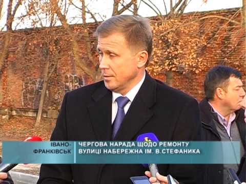 Ремонт вулиці Набережна