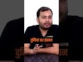 sirf bolti hai 🥹🥹ye duniya 🥹##🙏🏻🙏🏻🥹🥹🥹##🥺