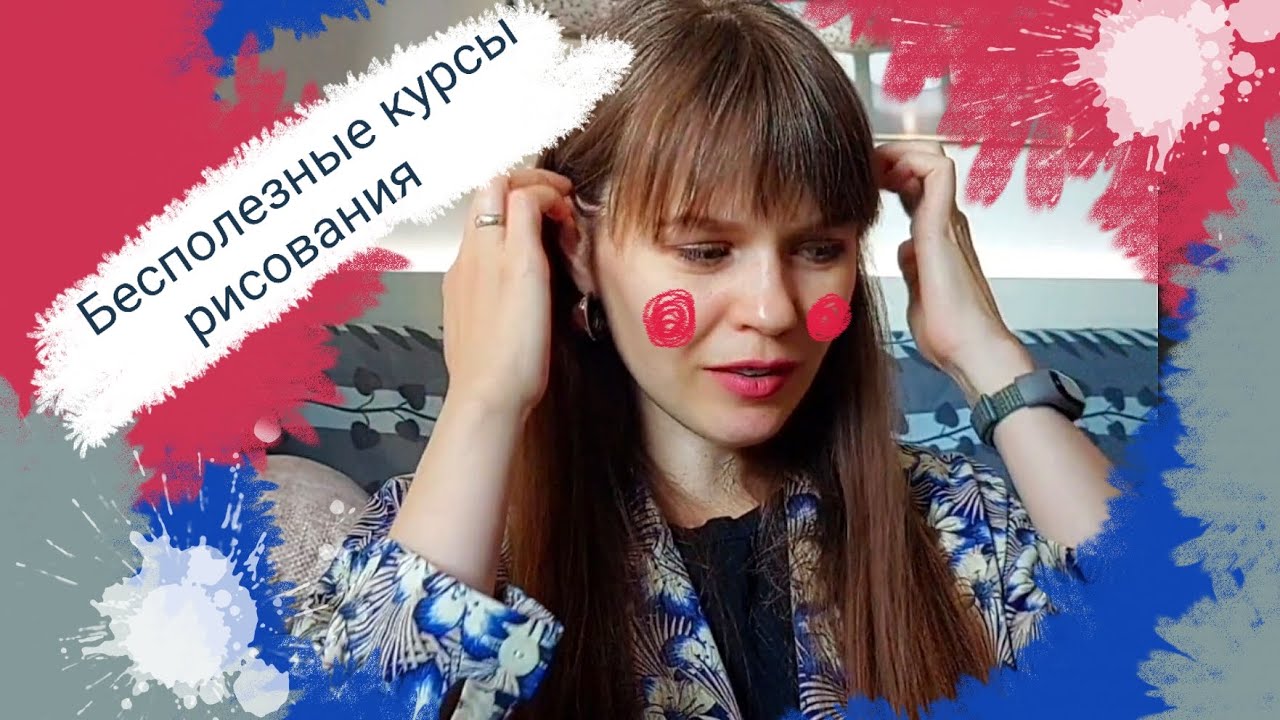 Научиться рисовать за месяц - реально или нет? - YouTube