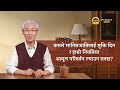 Nepali sermon series            