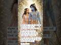 baith ke rasta dekhu radhe tere aane ka, o kabhi na din aaye tere jane ka radhe radhe 🙏🙏🙏,