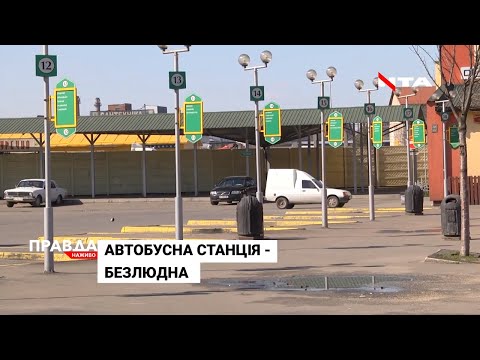 Тиждень на карантині: що змушує людей виходити із домівок на вулицю?.