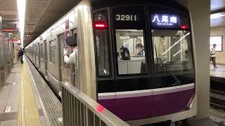Osaka Metro谷町線30000系11編成八尾南行き発車シーン