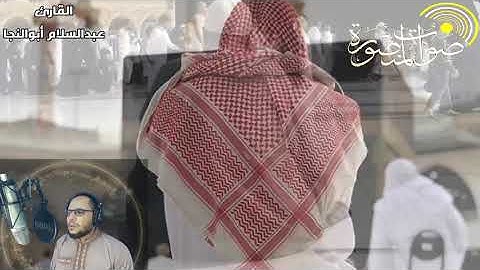 (وأذن في الناس بالحج) من روائع القارئ عبدالسلام أبوالنجا